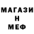 МЕТАДОН мёд Eg hull