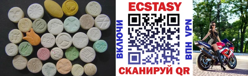 цены   МЕГА ссылка  Ecstasy Cube  Бабаево 