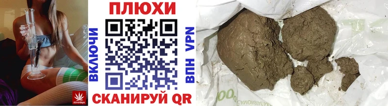 Гашиш Изолятор  Бабаево 