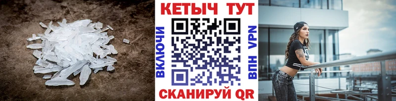 Кетамин VHQ  Бабаево 