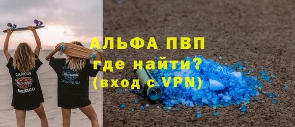 гашиш Арсеньев