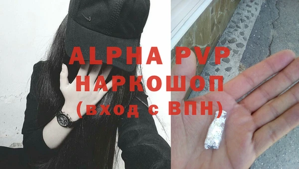 дживик Алексин