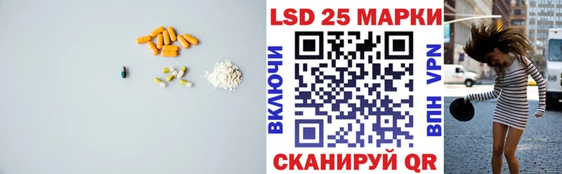LSD-25 экстази ecstasy  гидра   Бабаево 