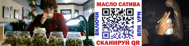 ТГК THC oil ОМГ ОМГ зеркало Бабаево