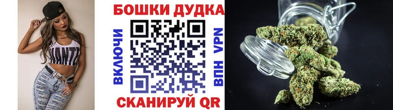 Канабис конопля  OMG рабочий сайт  Бабаево 